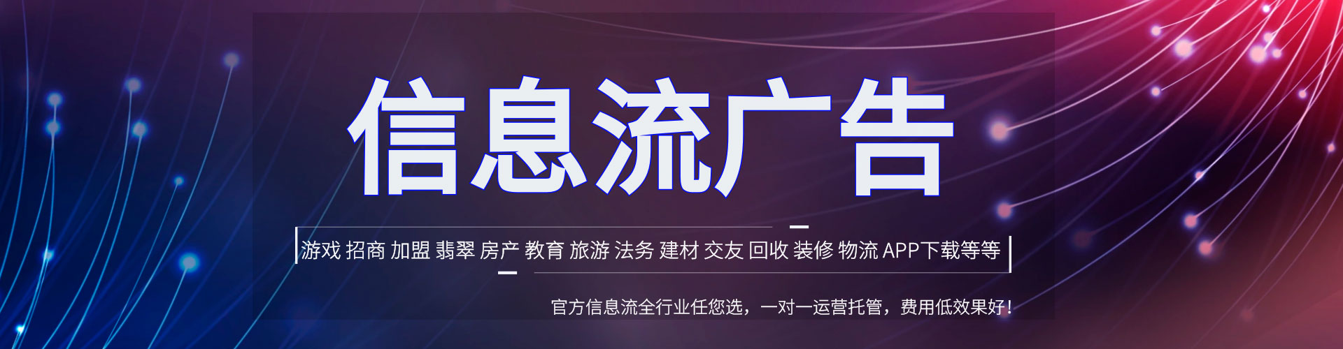 天津如何百度推广